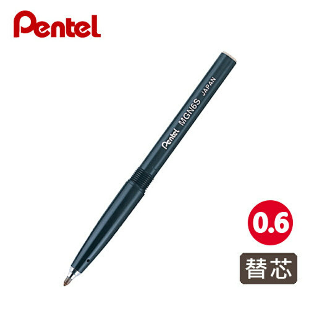 【哇哇蛙】Pentel 飛龍 Rolling Writer 不銹鋼鋼珠筆芯/替芯 MGN6S (適用R460MG)