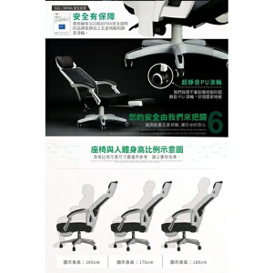Abuy-特仕版加大舒適機能電腦椅-附腳托.PU靜音滑輪