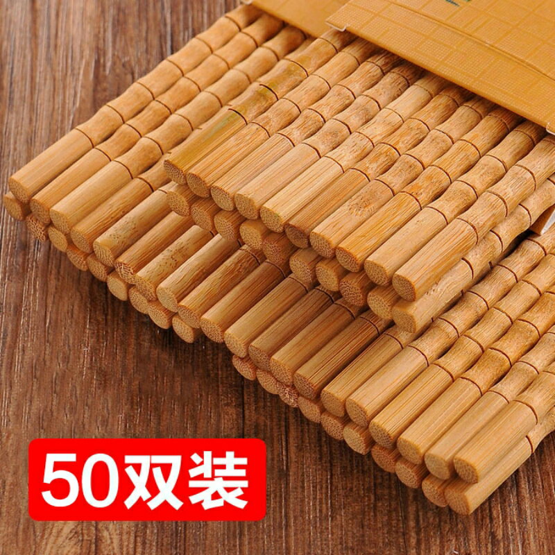 天然楠竹筷子防滑燙尖頭木質快家用日式家庭雞翅實木筷子10雙套裝