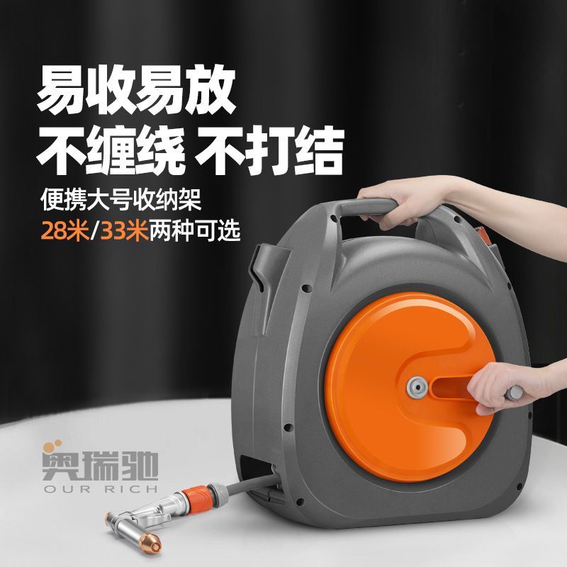 奧瑞馳洗車水槍高壓便攜家用水管澆花收納神器手提沖刷花園收管架