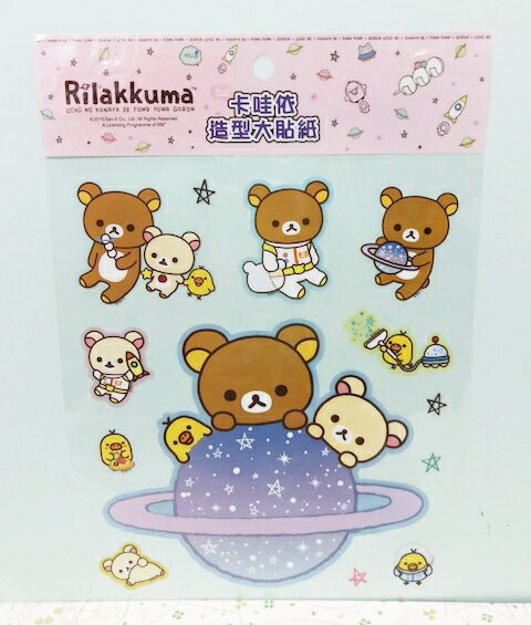 【震撼精品百貨】Rilakkuma San-X 拉拉熊懶懶熊 貼紙-月球#19927 震撼日式精品百貨