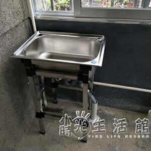 菜盆架白銹鋼單水槽和腳簡易下池家用落地式廚具商衛生間帶支洗碗 樂樂百貨