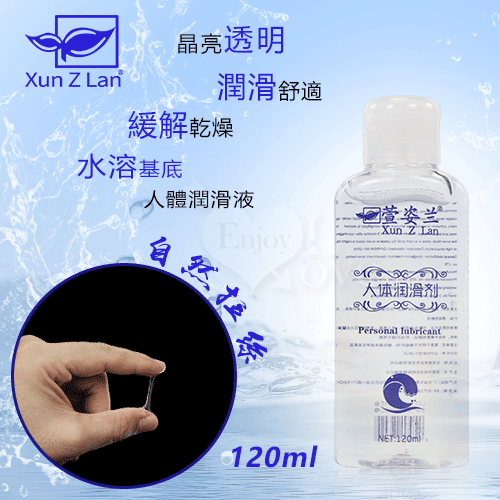 [漫朵拉情趣用品]Xun Z Lan‧自然拉絲水性人體潤滑液 120ml [本商品含有兒少不宜內容]NO.560908