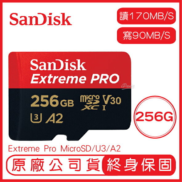 【9%點數】SANDISK 256G EXTREME PRO MicroSD UHS-I A2 V30 記憶卡 讀200 寫140【APP下單9%點數回饋】【限定樂天APP下單】