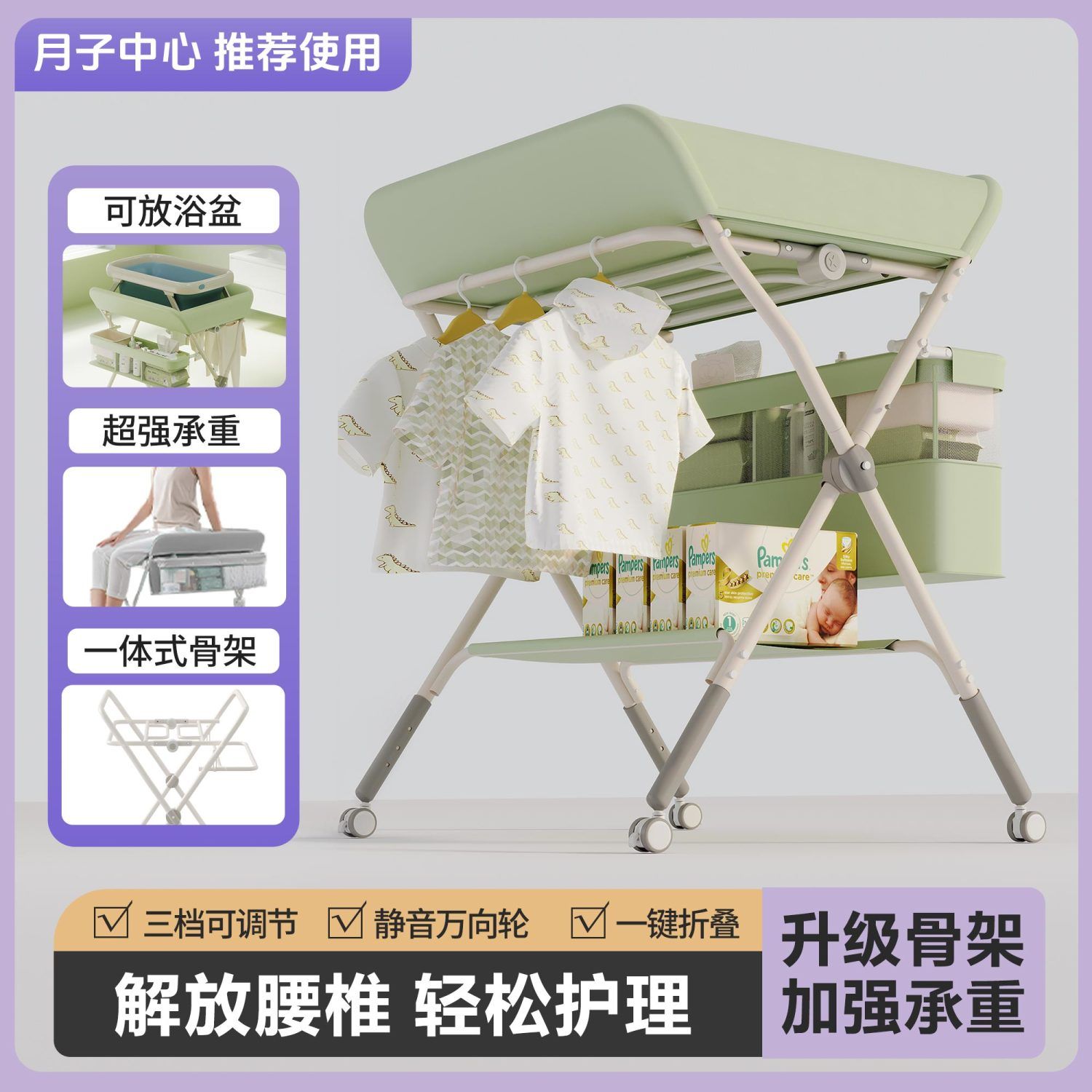 可開票 免稅免運 尿布臺新生兒護理臺可升降寶寶撫觸臺可移動多功能可折疊式可洗澡 快速出貨RB0223