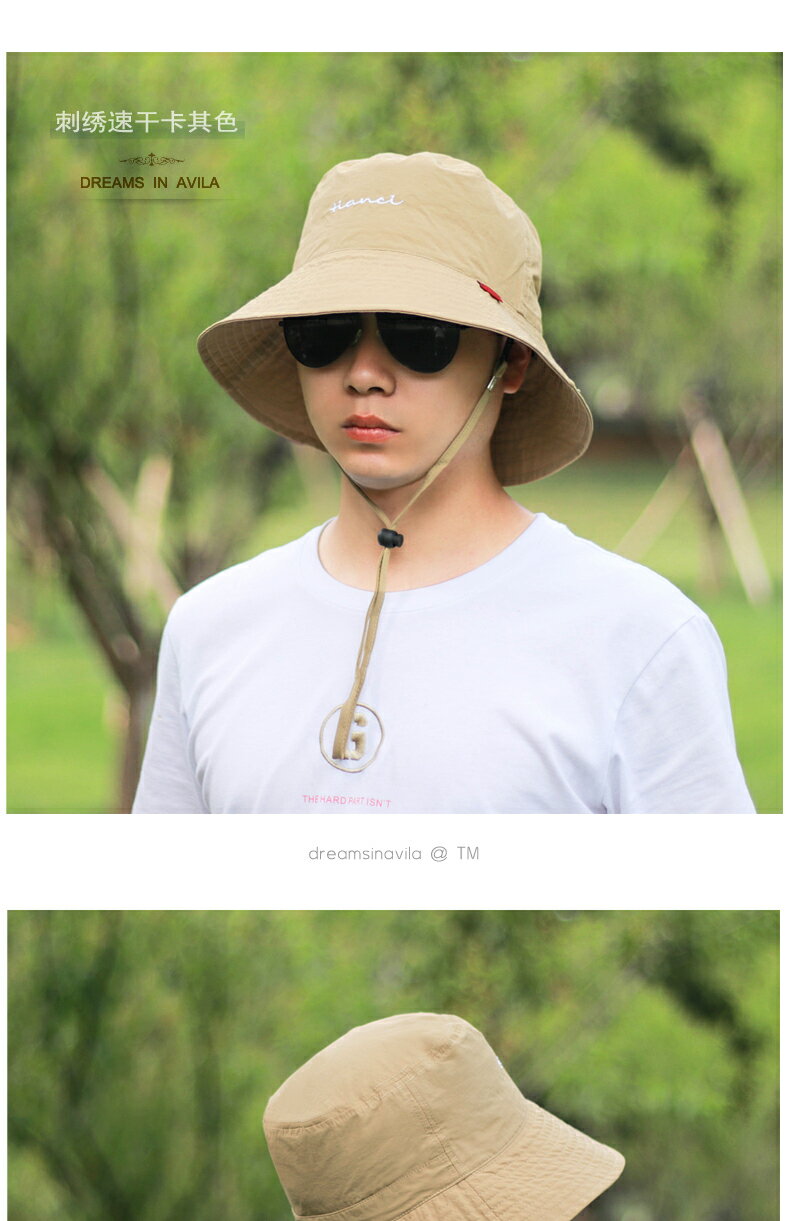 遮陽帽男夏季戶外釣魚帽男士防曬帽遮臉速干登山透氣大檐漁夫帽子 9