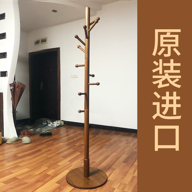衣帽掛鉤 收納架子 衣帽架實木落地衣架臥室掛衣架簡約現代家用立式單桿掛衣服架子 全館免運