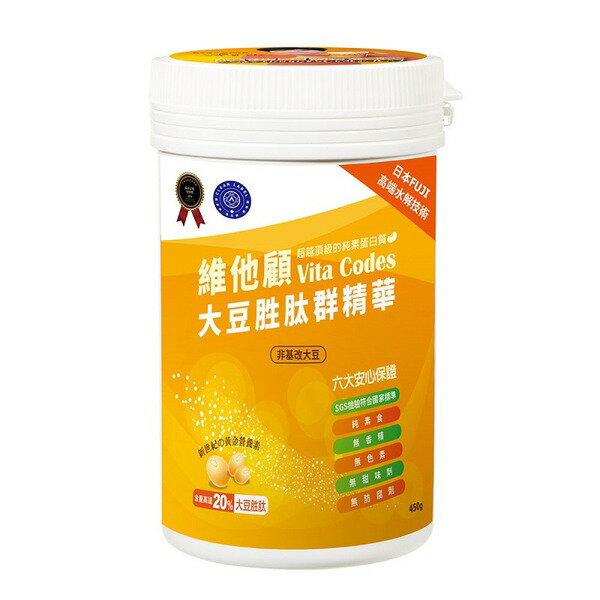 Vita codes 維他顧大豆胜肽群精華450公克/罐x2罐 (陳月卿推薦)