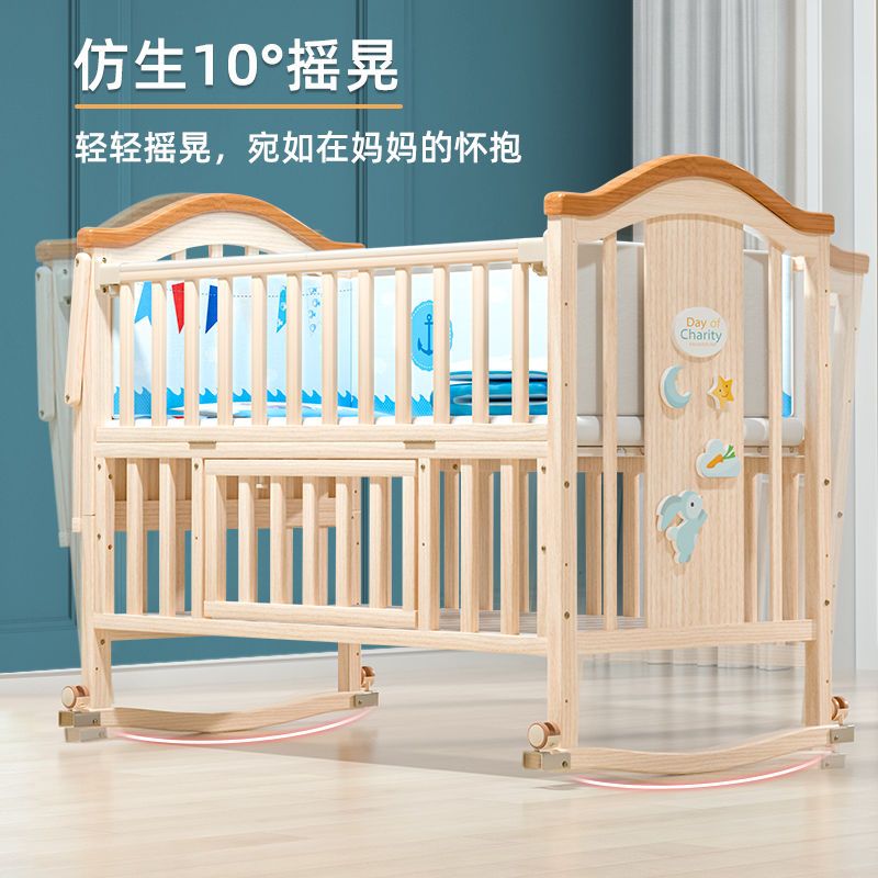 工廠現貨出 免運 兒童床 嬰兒床 寶寶床 聖貝恩嬰兒床實木寶寶搖籃床無漆新生兒童床遊戲床拼接大床剛出生特惠/開立發票 全館8折 特價出 Z1022