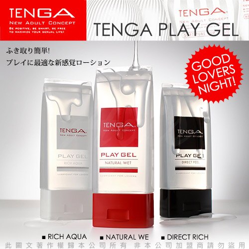 TENGA SPINNER New系列 全新自體迴轉旋吸飛機杯 情趣 飛機杯 自慰杯 自慰套 交換禮物 情趣用品 4