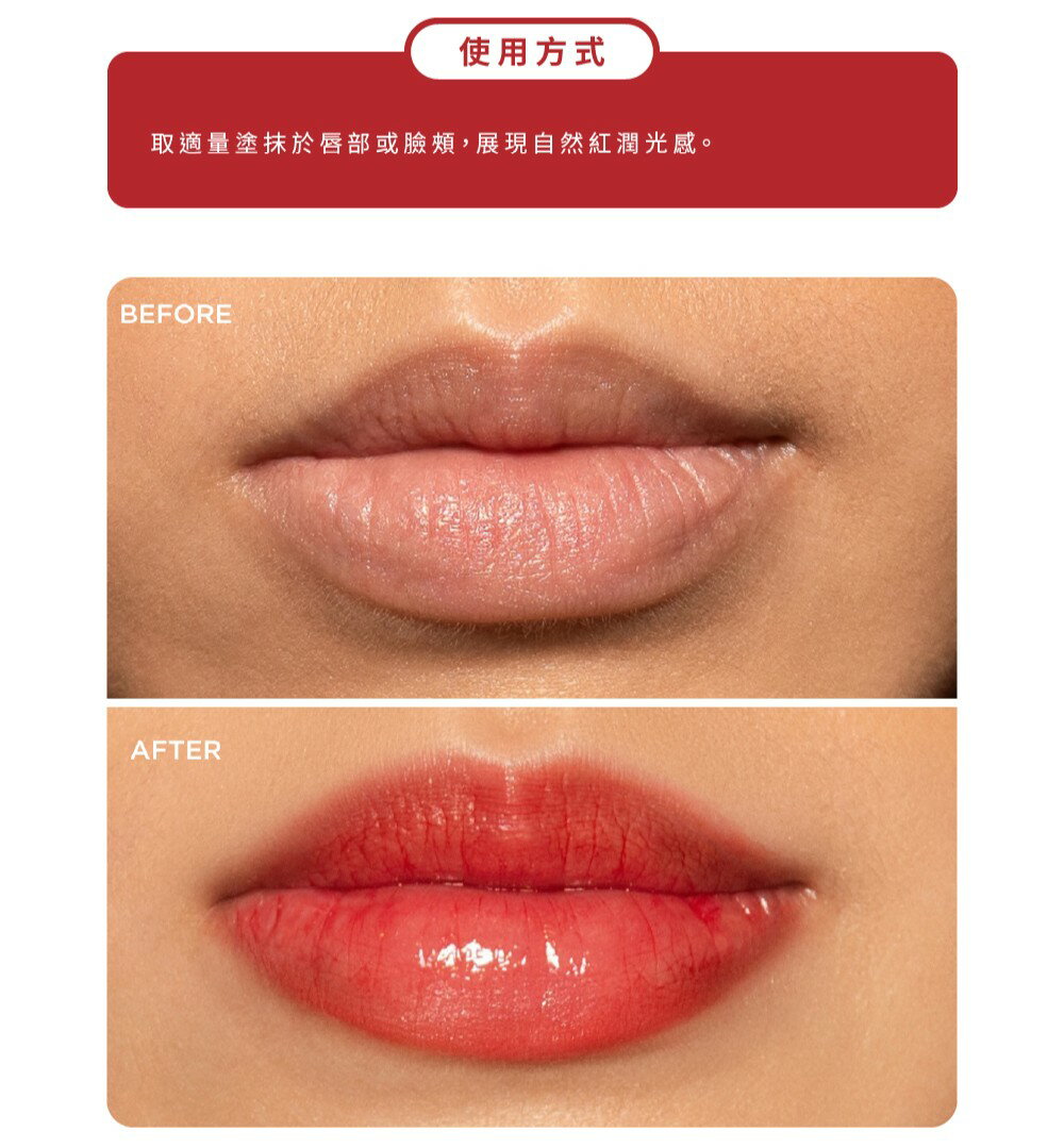 Dr.PAWPAW 熱戀紅潤色霜25ml 英國木瓜霜 自然紅潤 小巧輕盈 多用途保養 (現貨) ❤️ㄚ比小鼻❤️ 4