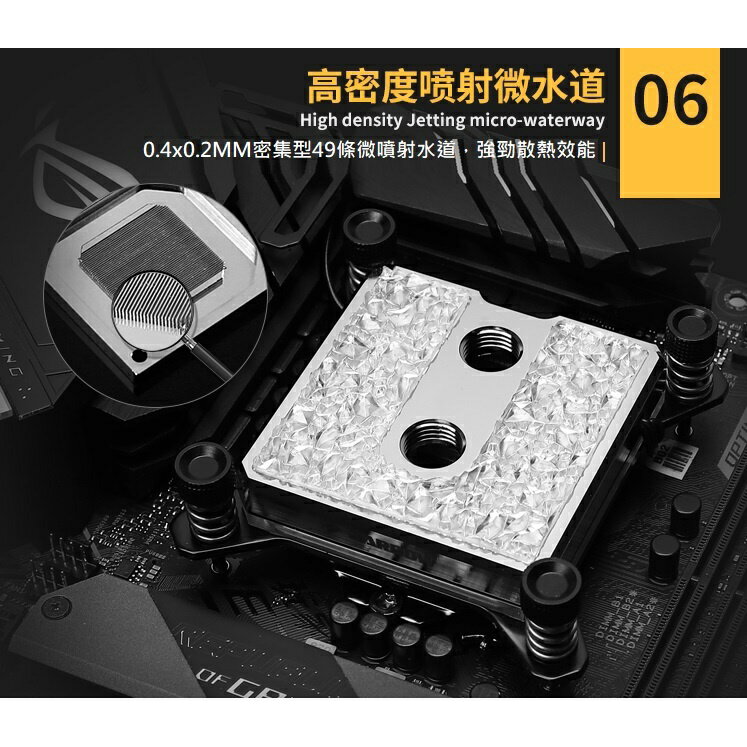 送主板同步線 Barrow CPU水冷頭 噴射微水道 冰凌系列LTIFH-04鑽石燈效 皇家戟 Intel / AMD 2