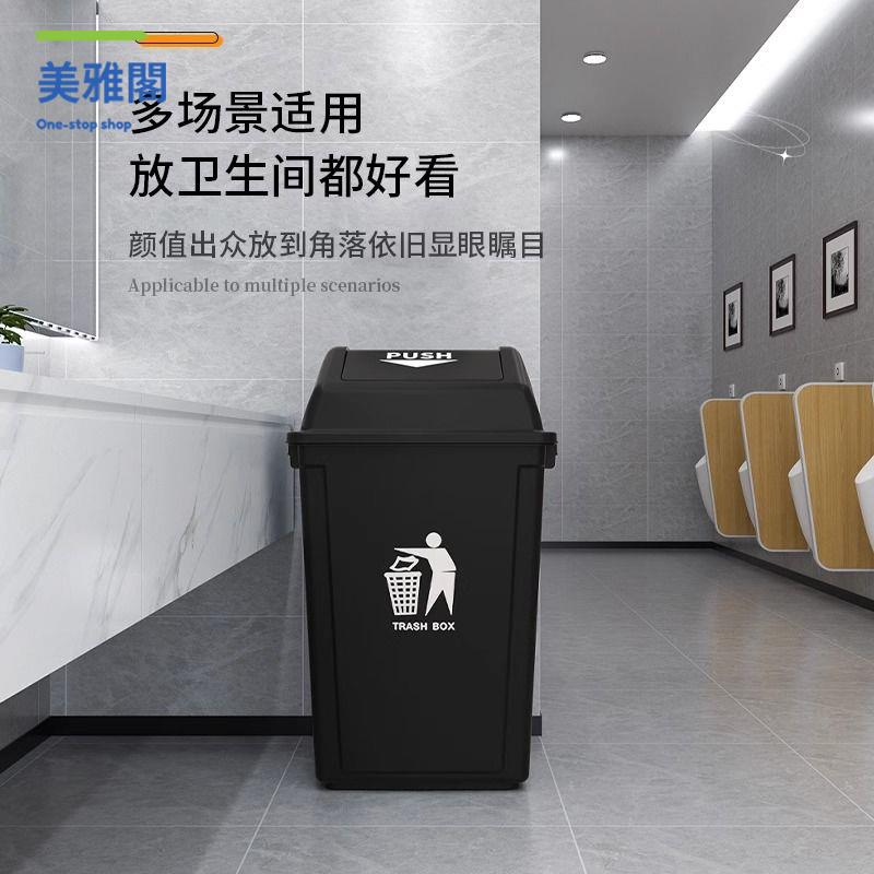 限時減免！垃圾桶 垃圾箱 帶蓋垃圾箱 正方形商用帶蓋垃圾桶大號戶外小區大容量家用廚房廁所搖蓋衛生桶 特價出 現貨 開發票【hua3/15】