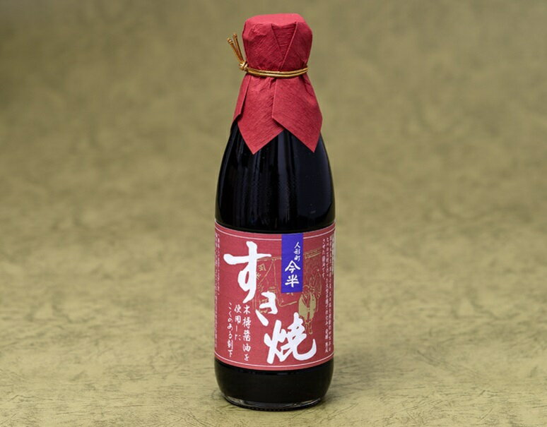 現貨 人形町今半 木桶釀造 壽喜燒醬汁 360ml