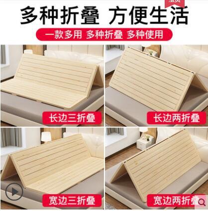 【可開發票】💖 硬床板墊片 硬木板床墊 實木排骨架1.8米折疊木板松木整塊硬板床墊護腰護脊椎 1