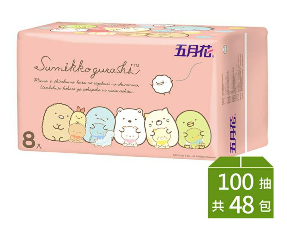 宅配免運 五月花 角落生物角落小夥伴抽取式衛生紙100抽*8包*6袋 [FIFI SHOP]