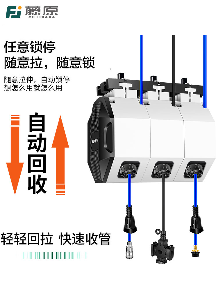 藤原洗車店組合鼓自動伸縮懸掛氣鼓電鼓高壓水鼓汽車美容卷管器