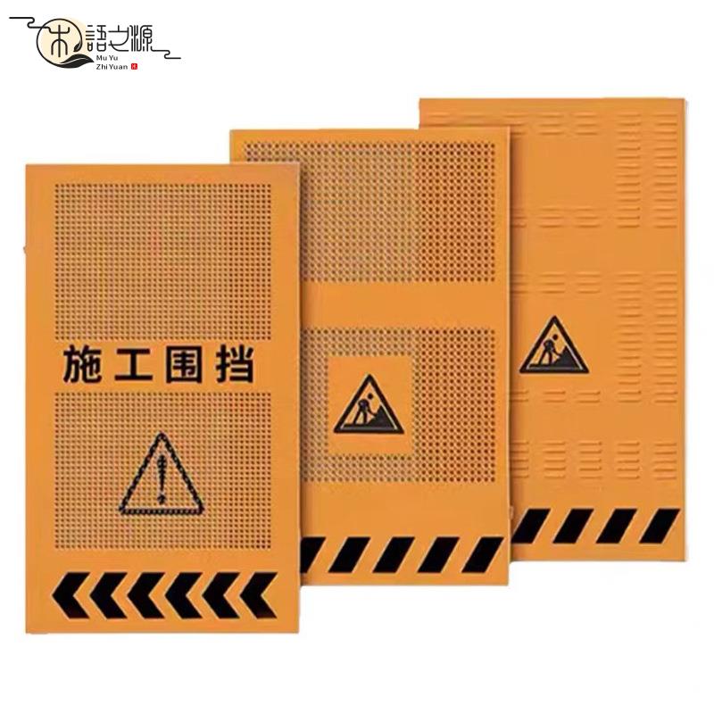 【公司貨 開發票】免運/熱銷 現貨速發租售施工圍擋護欄市政工地臨時圍欄沖孔移動圓孔安全道路隔離擋板