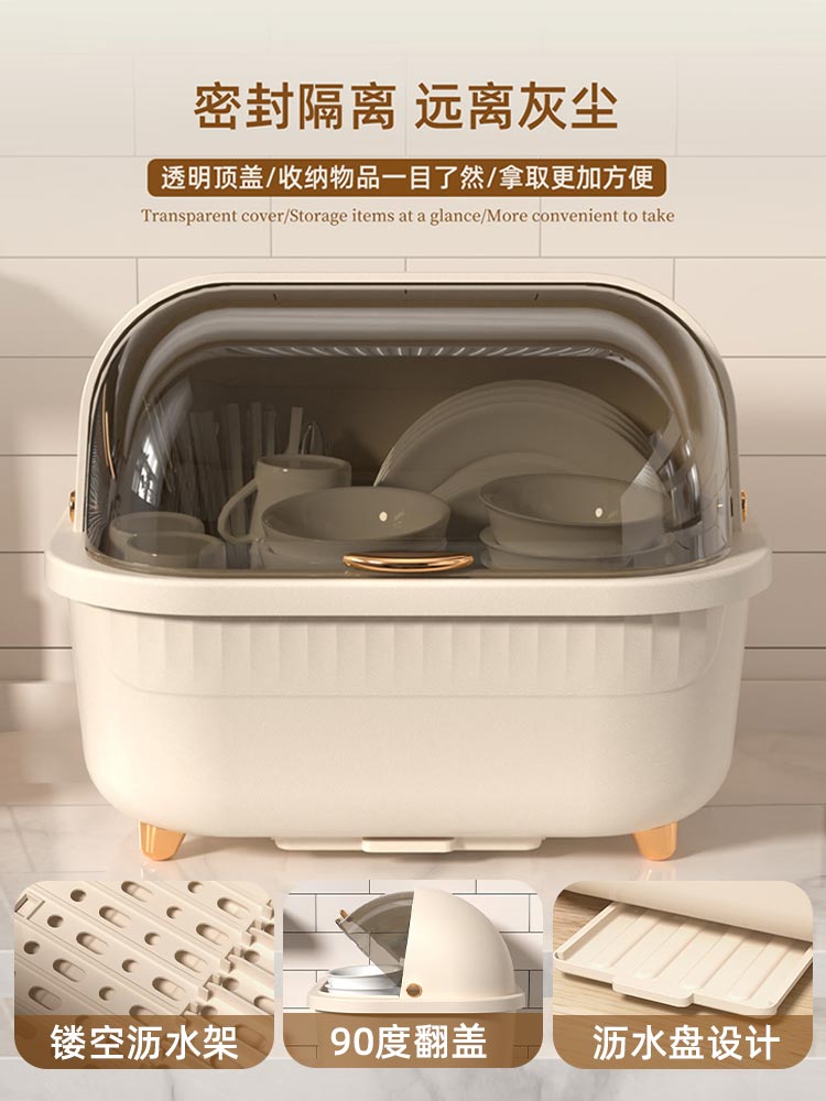 碗筷收納盒 餐具箱 放碗櫃 小型家用廚房置物架 裝碗碟瀝水架
