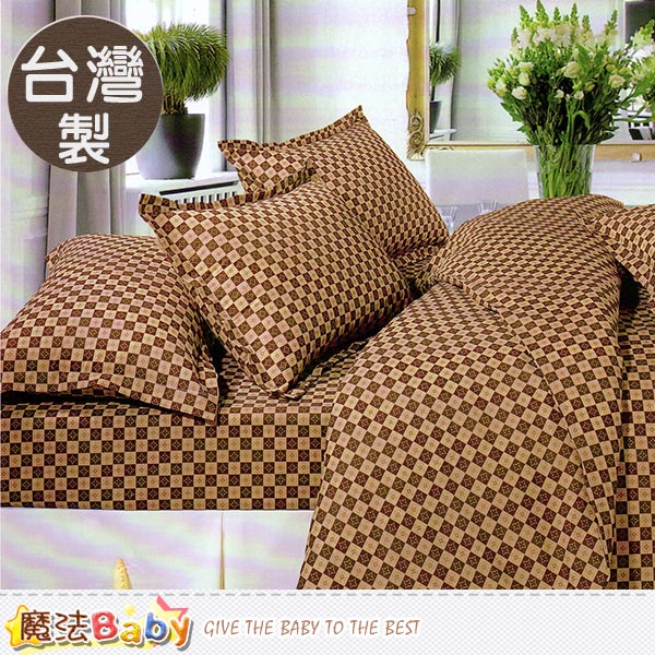 台灣製5x6.2尺雙人枕套床包組 魔法Baby~u00009