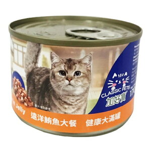 Classic Pets 加好寶 經典貓罐頭-遠洋鮪魚大餐(170g/罐) [大買家]