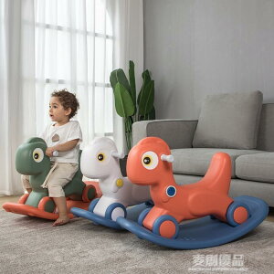 「九折」兒童家用搖搖馬學步兩用二合一寶寶塑料加厚木馬1-2周歲禮物玩具