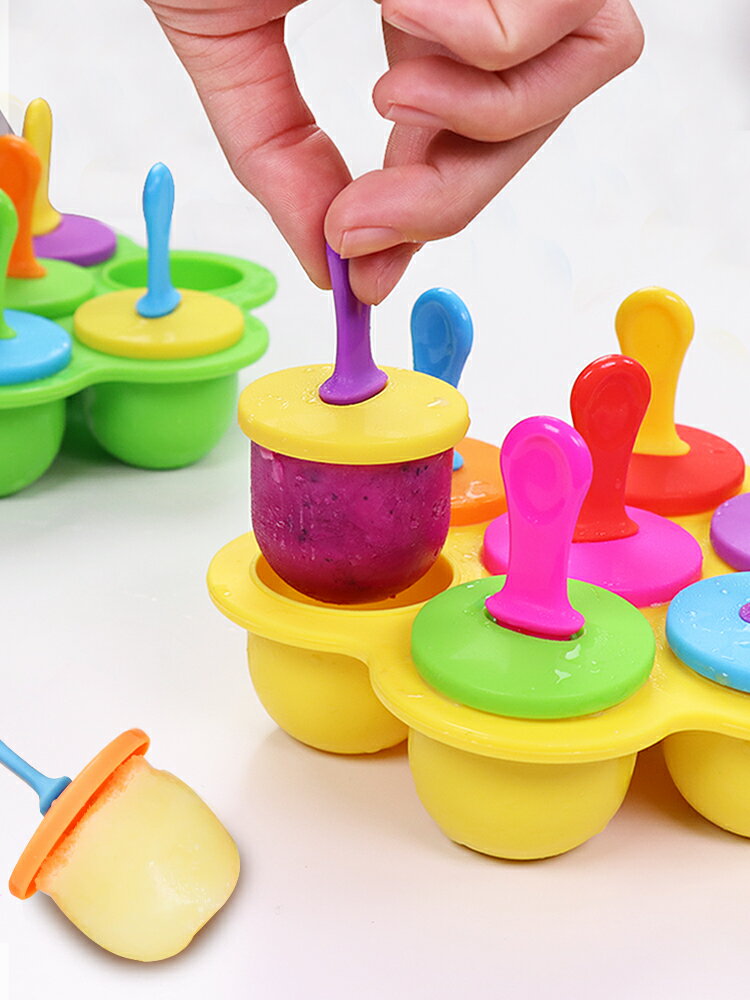 迷你硅膠雪糕模具7彩創意兒童家用冰糕模具diy自制冰淇淋模具套裝