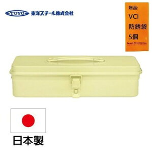 【TOYO BOX】 經典工具箱單層 (大) -粉黃 日本製造，原裝進口