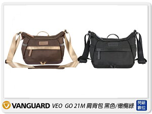 Vanguard VEO GO21M 肩背包 相機包 攝影包 背包 黑色/橄欖綠(21M,公司貨)【跨店APP下單最高20%點數回饋】