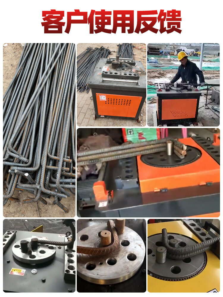 {公司貨 保固一年}鋼筋彎曲機40型圓鋼螺紋鋼彎箍折彎機彎鐵機電動數控彎筋握彎機 1