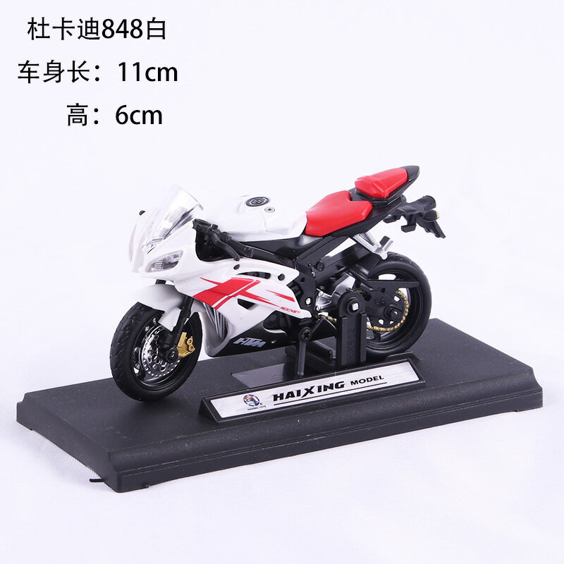 父親節摩托車蛋糕裝飾擺件仿真合金滑行機車怪獸模型男神生日禮物 9