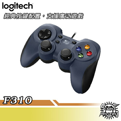 羅技 F310 遊戲控制器 Gamepad 舒適防滑握把 遊戲搖桿 手把 經典按鈕配【Sound Amazing】