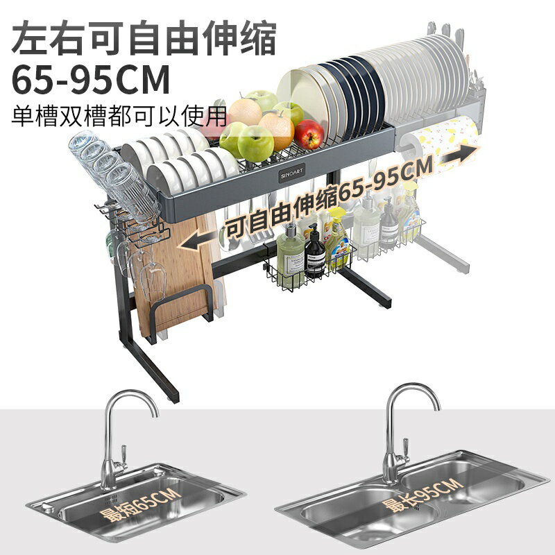 廚房置物架伸縮碗架水槽瀝水架多功能家用水池碗筷濾水碗碟收納架