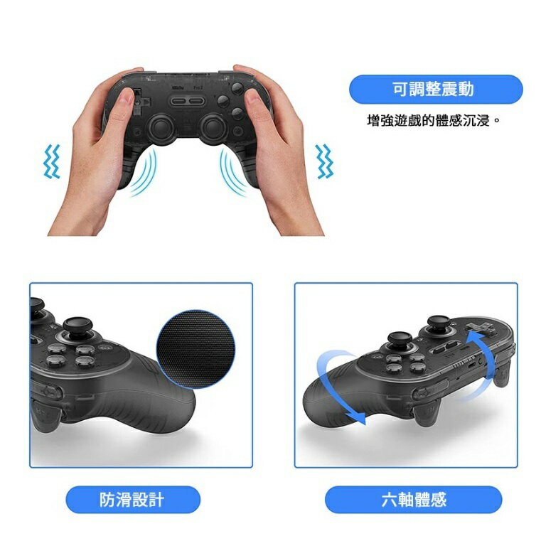 【AS電玩】8BitDO 八位堂 PRO 2 藍芽手把 黑 灰 米白 透紫 透黑 支援Switch／PC／手機