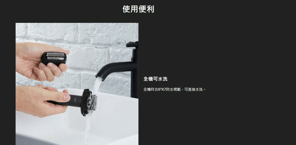 【Panasonic】國際牌 掌上型3枚刃電鬍刀ES-RM3B 6