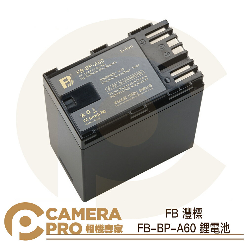 FB 灃標 FB-BP-A60 鋰電池 攝像機電池 全解碼 適用 Canon EOS C200 C200B ◎相機專家◎