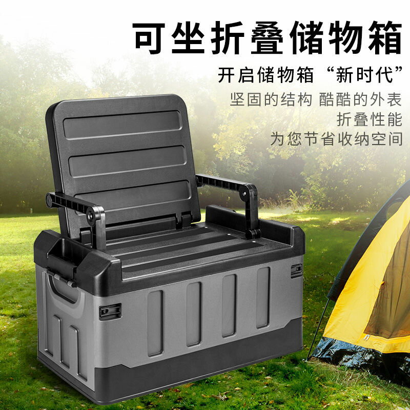 附發票 車載後備箱置物箱儲物箱特大號汽車座椅收納箱折疊整理箱用品大全
