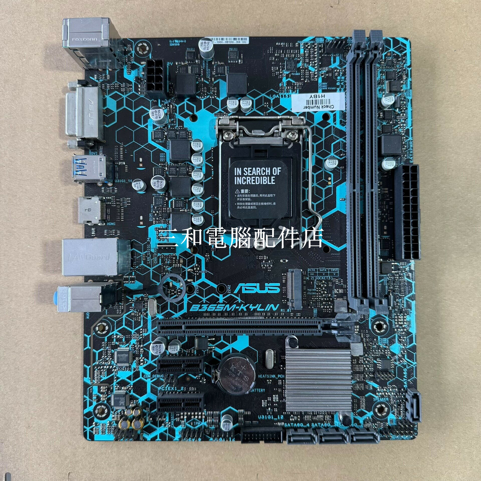 華碩 B365M-Kylin 四神獸 DVI HDMI 8-9代處理器 DDR4 M.2 M-ATX 主機板 實拍功能完好 售後保障