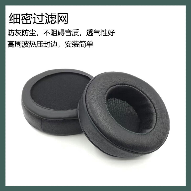 適用於鐵三角ATH-R70X耳機套海綿套替換耳罩頭戴式耳套海綿套配件