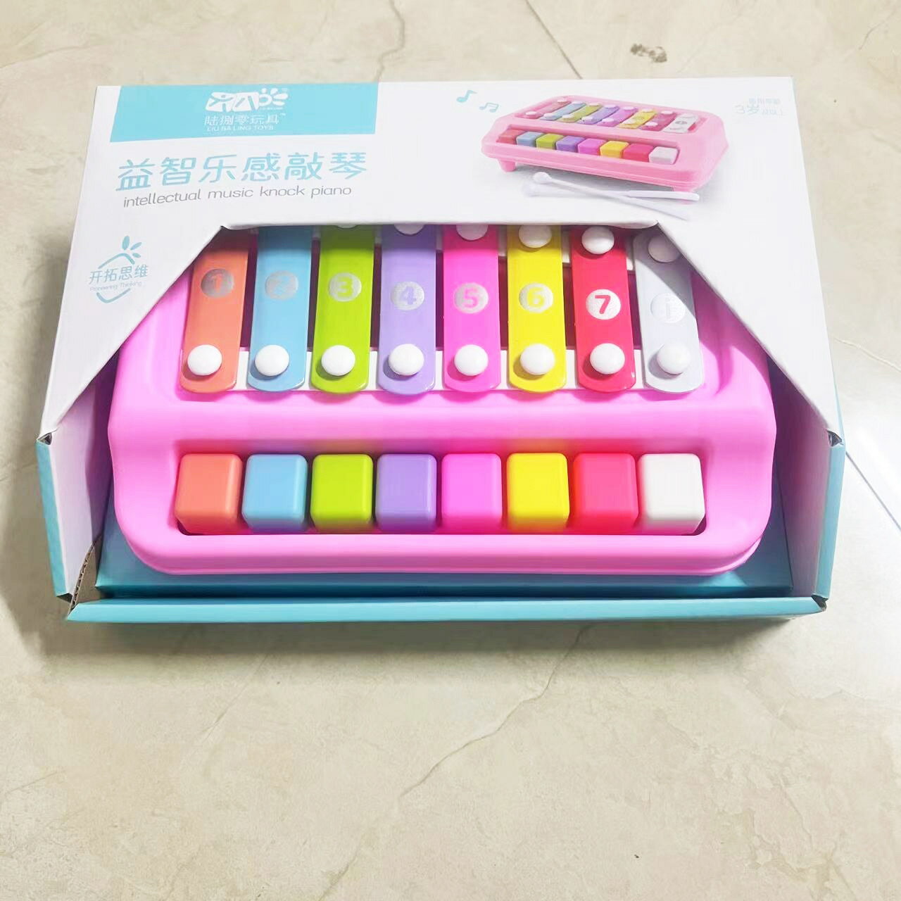 益智樂器兒童八音手敲琴玩具寶寶早教音樂鋼琴