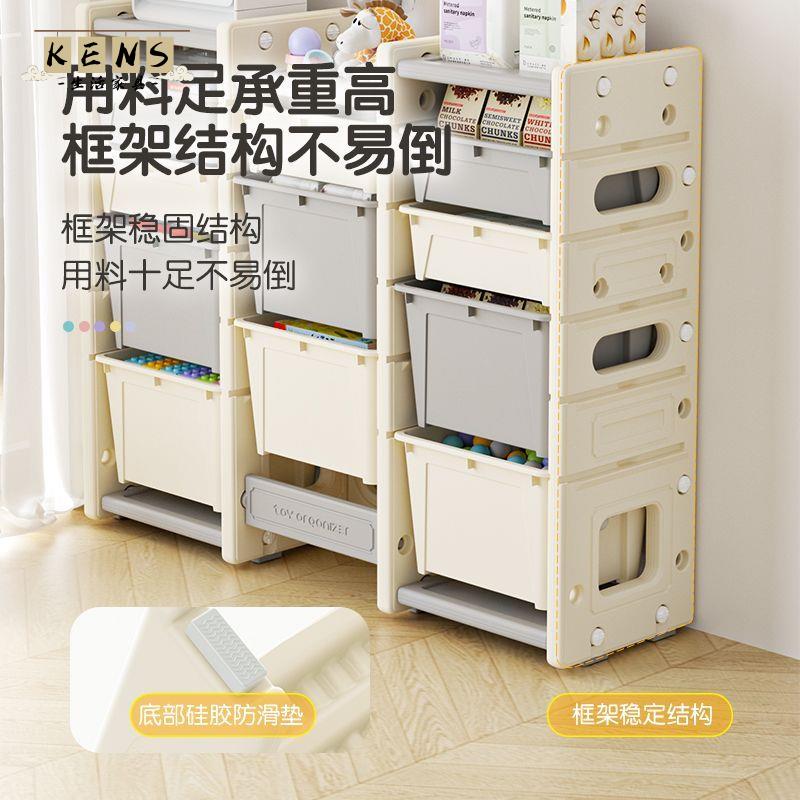 工廠直銷 宅配免運 玩具收納架 收納櫃 書架 繪本架 兒童玩具收納架儲物櫃寶寶分類整理架嬰幼兒護理臺置物架多功能櫃特惠/全館八折 工廠現貨 特價出k213