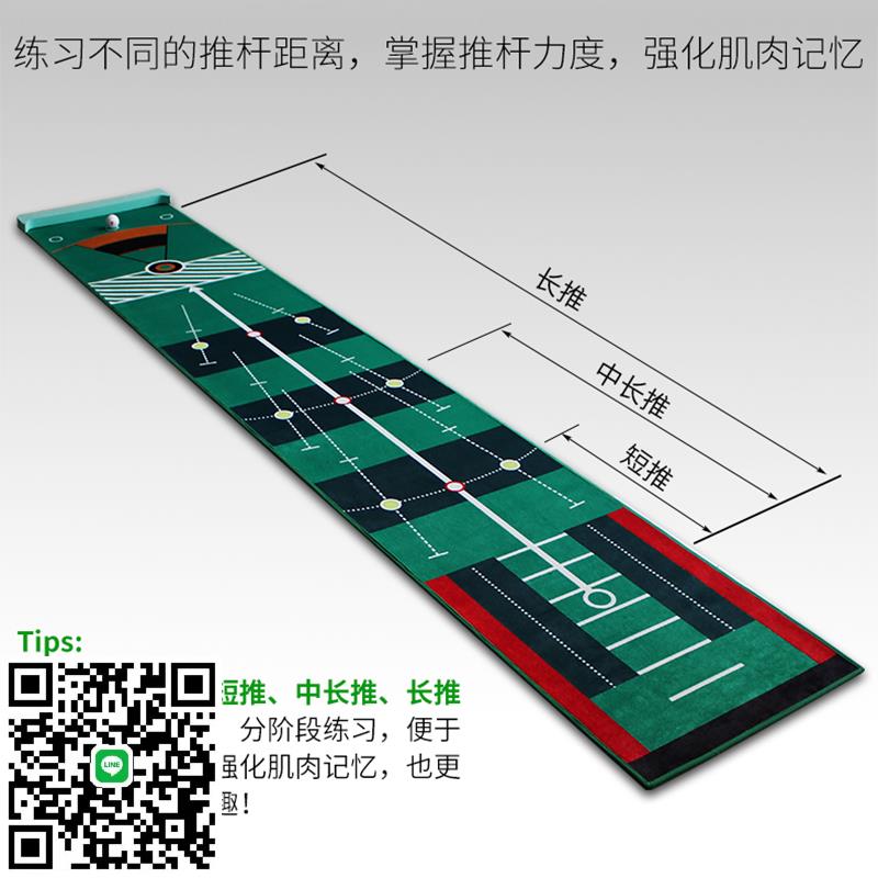 室內高爾夫推桿練習器 多角度直推家用果嶺毯 家庭辦公室迷你套裝