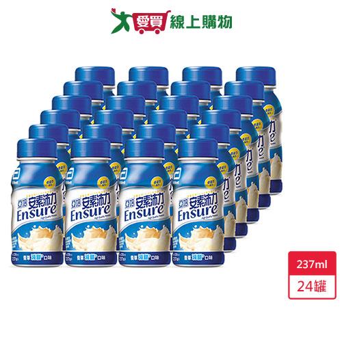 亞培安素沛力優蛋白配方減甜237ml x 24【愛買】