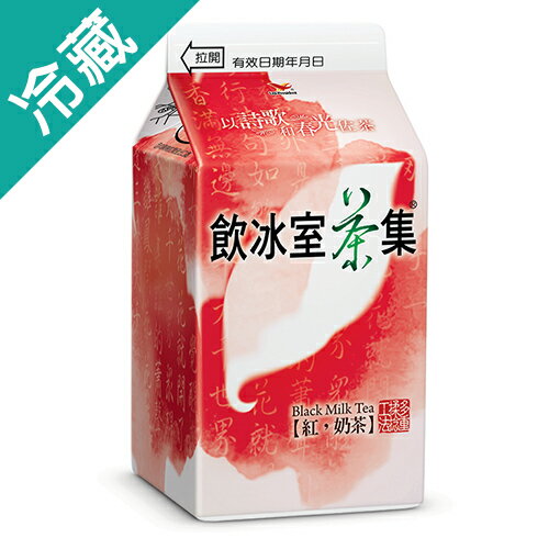 統一飲冰室茶集紅奶茶400ml【愛買冷藏】