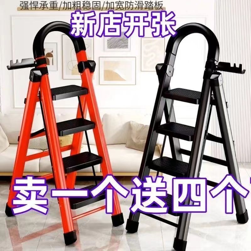 【千羽家居】(破損包賠)儲冠叉梯家用折疊室內人字梯加厚升降小叉梯多功能梯子