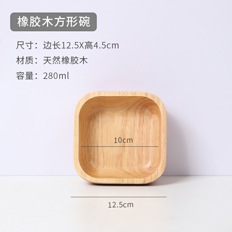 木碗 沙拉盆 料理盤 日式方形木碗創意甜品碗芋圓綿綿冰碗刨冰碗餐廳實木質托盤可刻字【MJ25748】