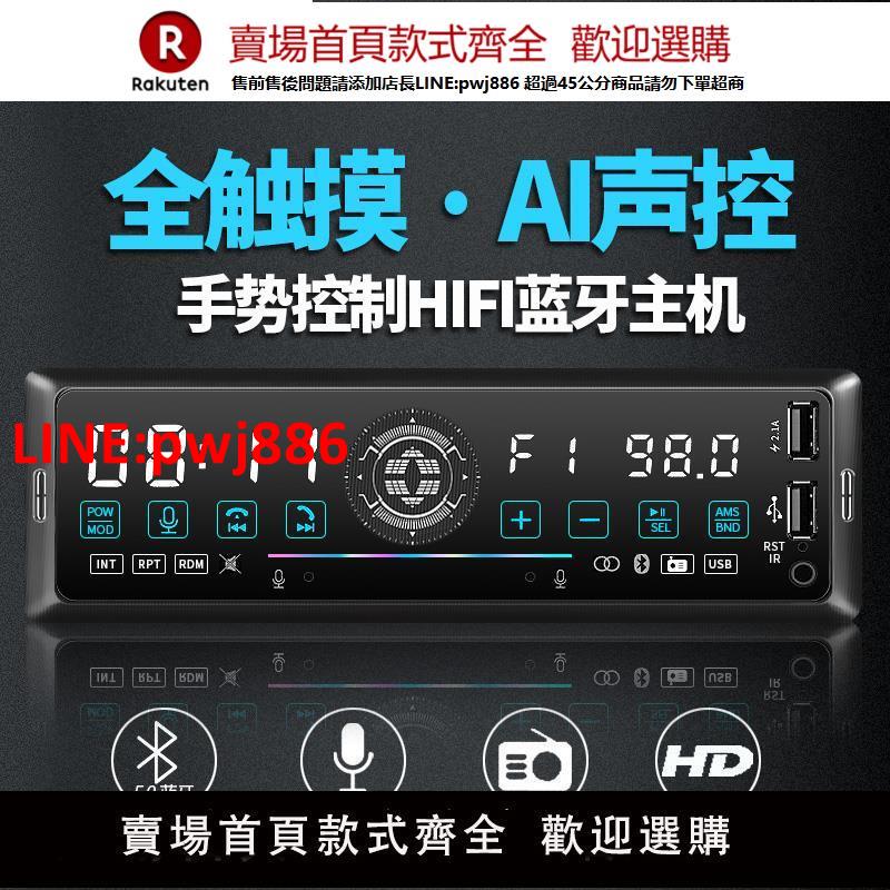 【高品質超低價】無損APE格式藍芽車載MP3播放器雙USB汽車收音機貨車插卡音響主機