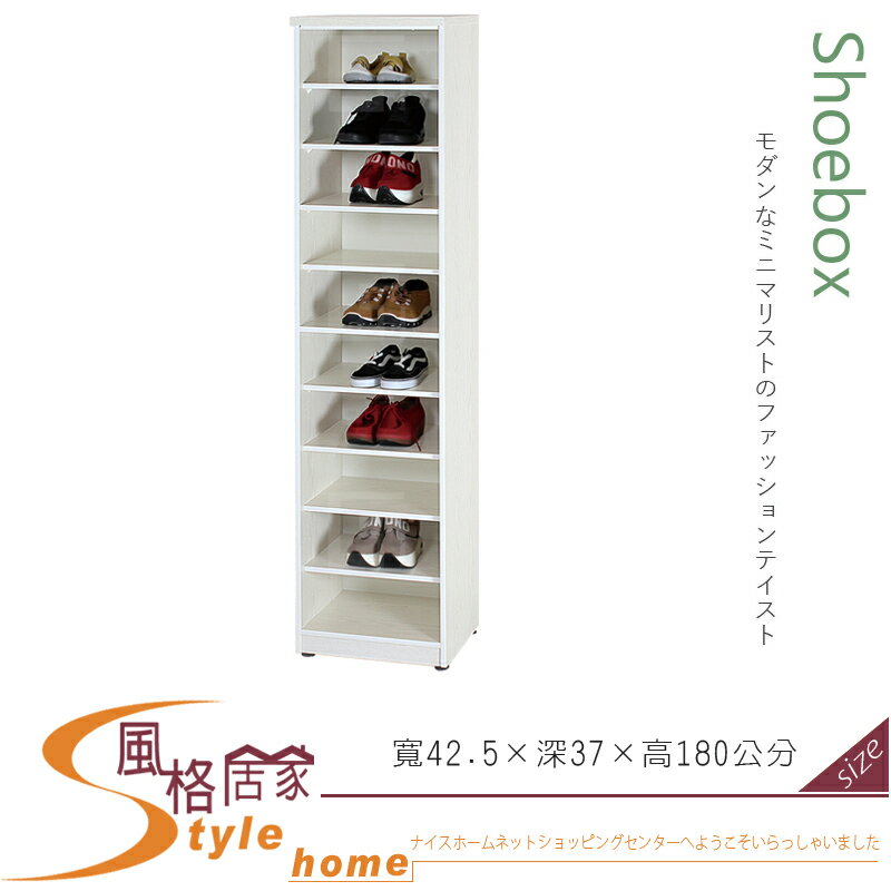 《風格居家Style》(塑鋼材質)開棚/開放式1.4尺高鞋櫃-白橡色 059-01-LX