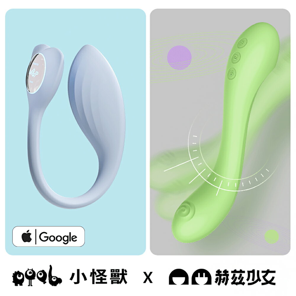 SISTALK 小怪獸 | 小智蛋-鯨魚博士+赫茲少女#808(綠)