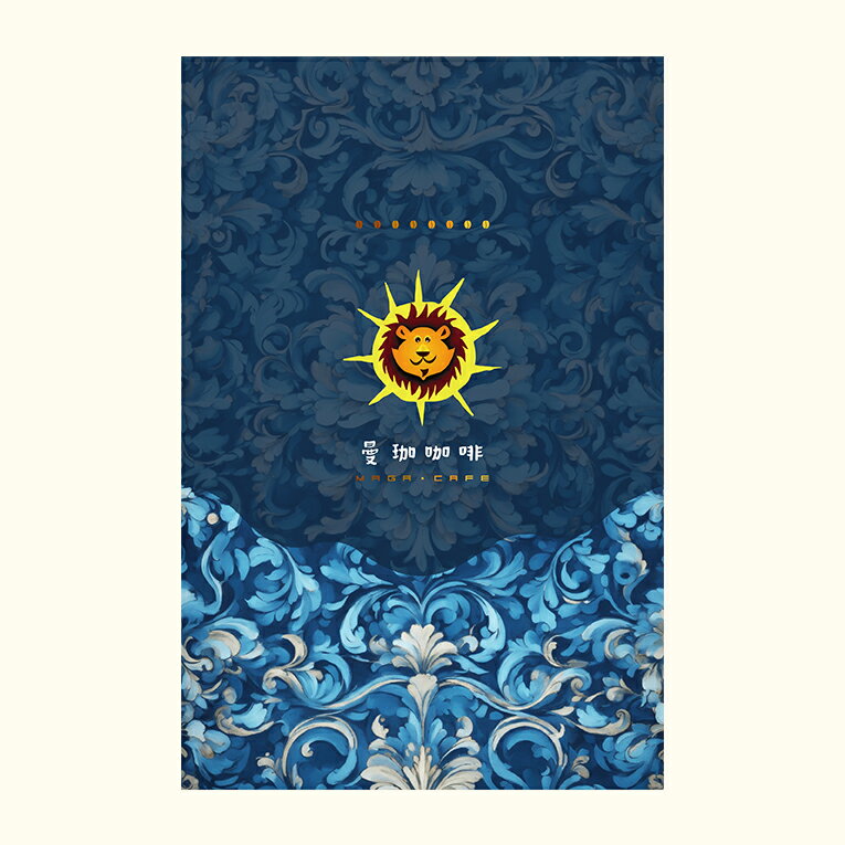 【曼珈咖啡】半磅分裝咖啡袋 限本店咖啡豆分裝使用 無單獨販售